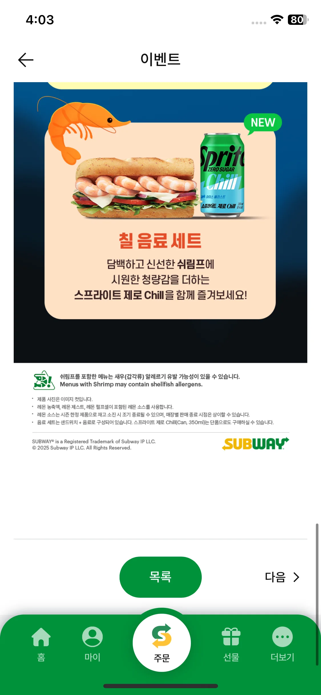 Test Image 5